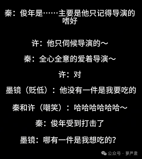 王家卫塌房，录音曝光令人愤怒，太欺负人了（组图） - 42