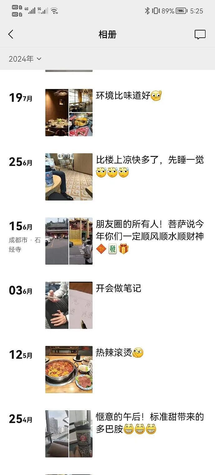 【爆笑】网恋三个月,我总感觉她是个男的?网友夺笋:只有男人才懂男人?(组图) - 5