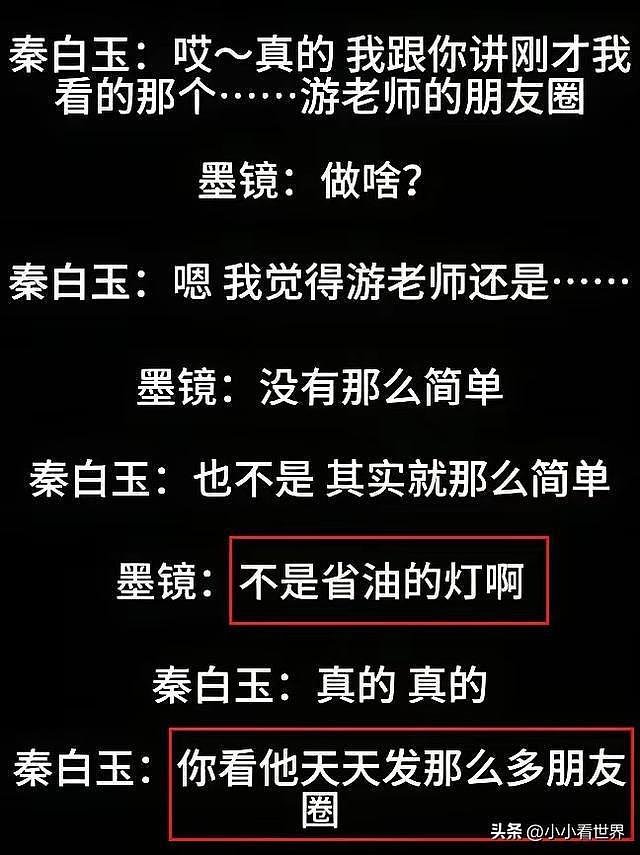 冰冻三尺非一日之寒 王家卫翻车早有征兆 “录音门”成最后一根稻草(组图) - 3