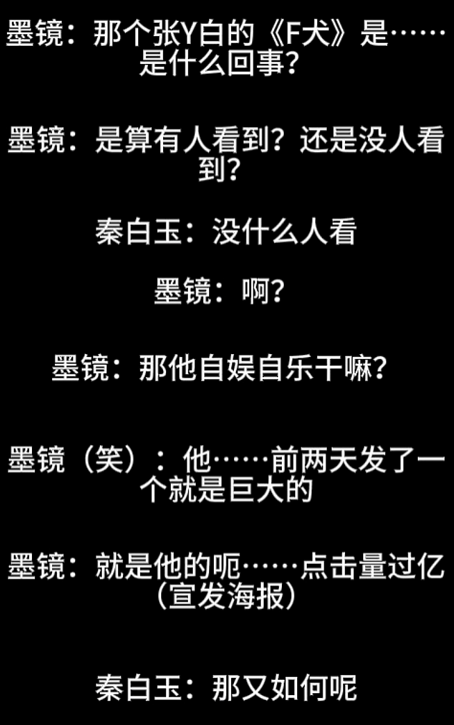 王家卫塌房，录音曝光令人愤怒，太欺负人了（组图） - 38