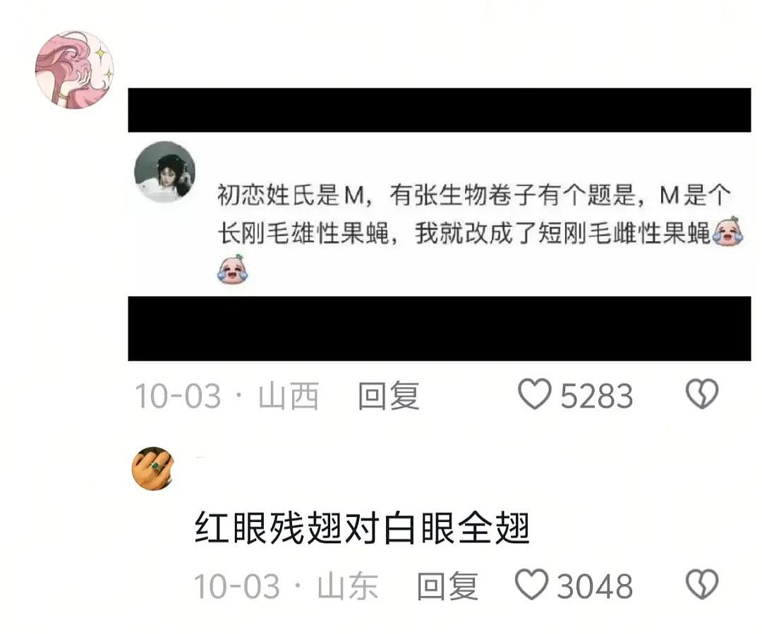 【爆笑】男朋友失联5天后突然被告知是去世了?一开始:心疼!看到最后:他应该是有老婆了...(组图) - 40