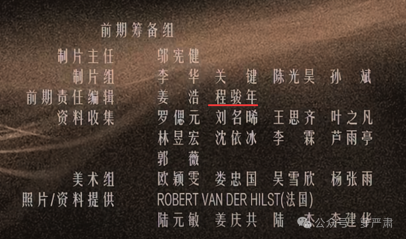 王家卫塌房，录音曝光令人愤怒，太欺负人了（组图） - 4