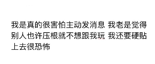 【爆笑】网恋三个月,我总感觉她是个男的?网友夺笋:只有男人才懂男人?(组图) - 8