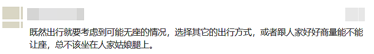 老人拒绝爱心座位后强行坐女生腿上!当事人报警求助,上海地铁回应(视频/组图) - 2