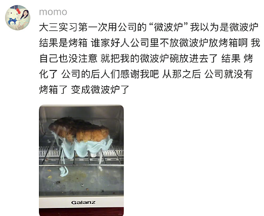【爆笑】网恋三个月,我总感觉她是个男的?网友夺笋:只有男人才懂男人?(组图) - 34