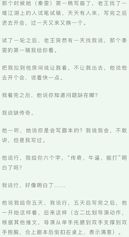 王家卫塌房，录音曝光令人愤怒，太欺负人了（组图） - 11
