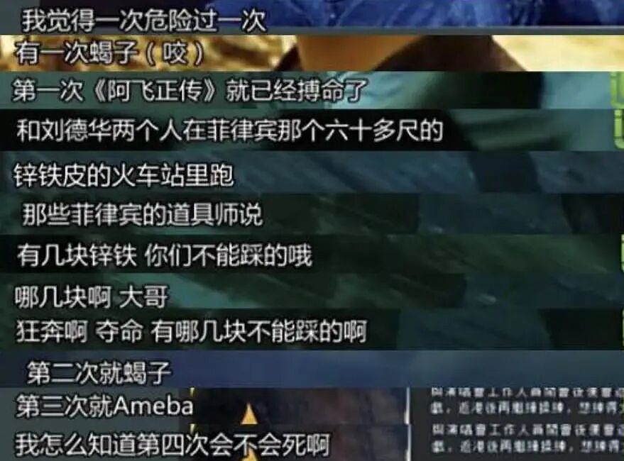 王家卫的崩塌，早有征兆（组图） - 25