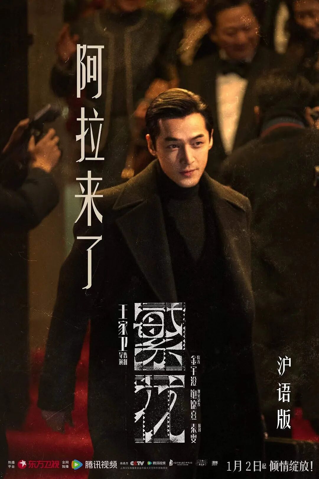 比“王家卫录音门”更恶心的事（组图） - 6