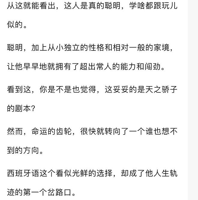 全网震惊：被美国抓到的毒王，竟是北大高材生（组图） - 10