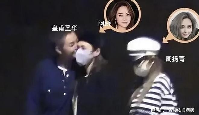她是在官宣恋情?她们真的恋爱了?(组图) - 2