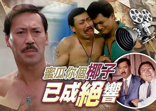 王晶发文悼念冯淬帆!曝其脾气火爆原因,欺善怕硬,晚年太糊涂(组图) - 5