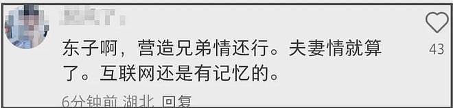 刘强东朋友圈疑曝光，回应卑微同框照，自嘲在老婆面前没自信（组图） - 11
