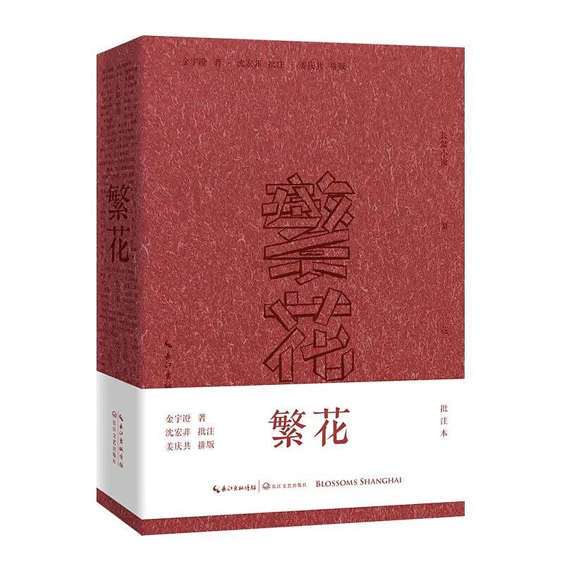比“王家卫录音门”更恶心的事（组图） - 4