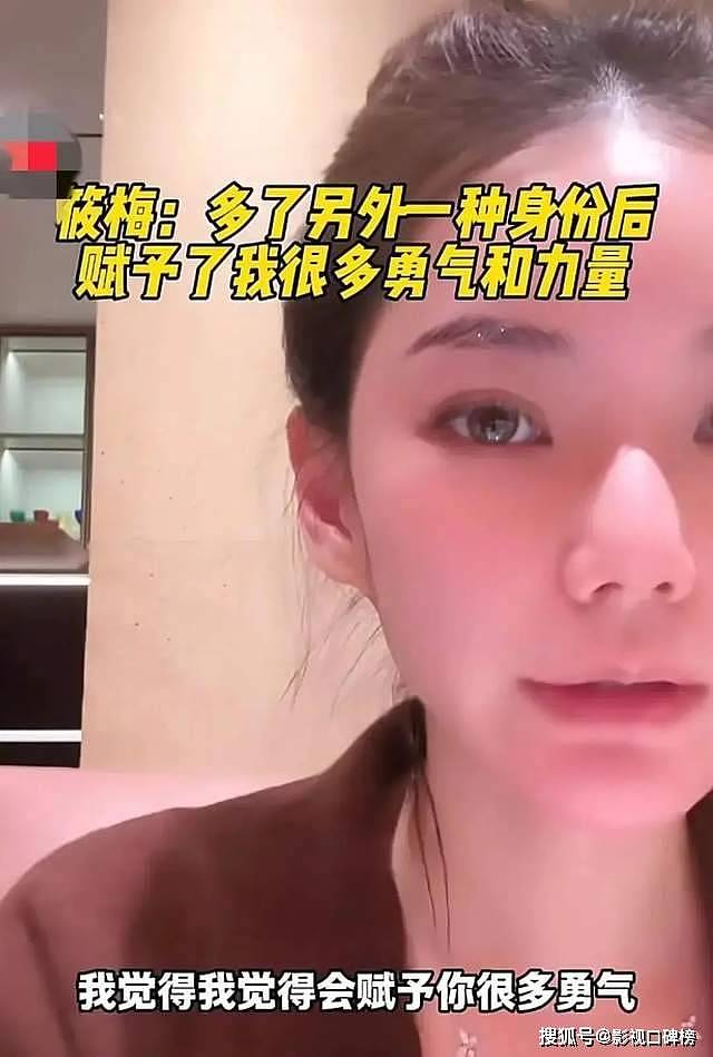 马筱梅清醒回答：不参与汪家与徐家的事情...（组图） - 12