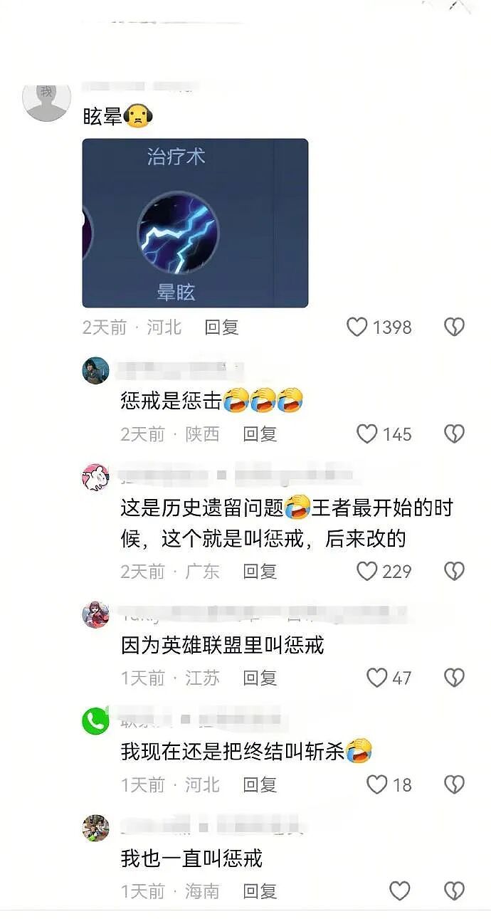 【爆笑】网恋三个月,我总感觉她是个男的?网友夺笋:只有男人才懂男人?(组图) - 20