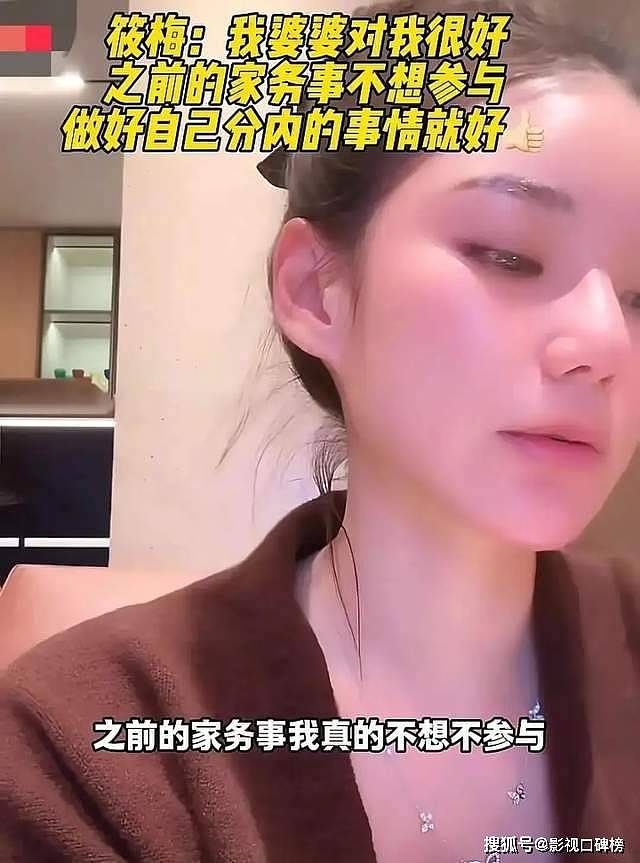 马筱梅清醒回答：不参与汪家与徐家的事情...（组图） - 2