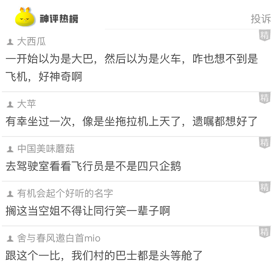【爆笑】男朋友失联5天后突然被告知是去世了?一开始:心疼!看到最后:他应该是有老婆了...(组图) - 10