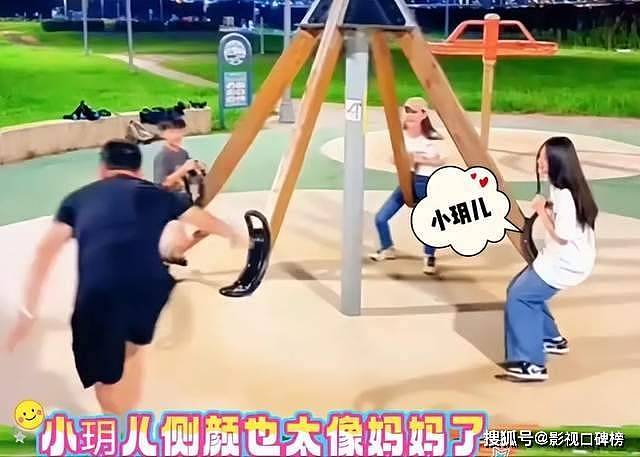 马筱梅清醒回答：不参与汪家与徐家的事情...（组图） - 19