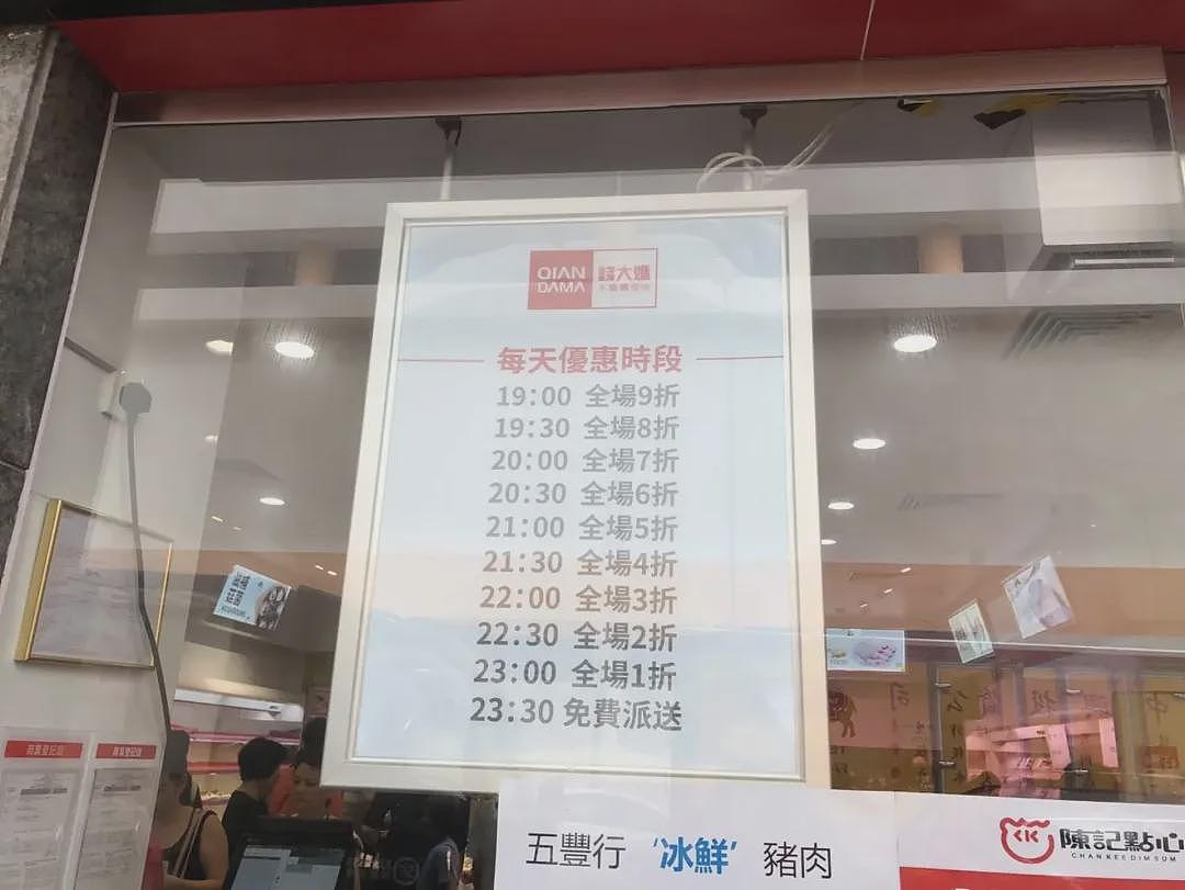 内地“穷鬼”超市,快被香港人搬空了(组图) - 8