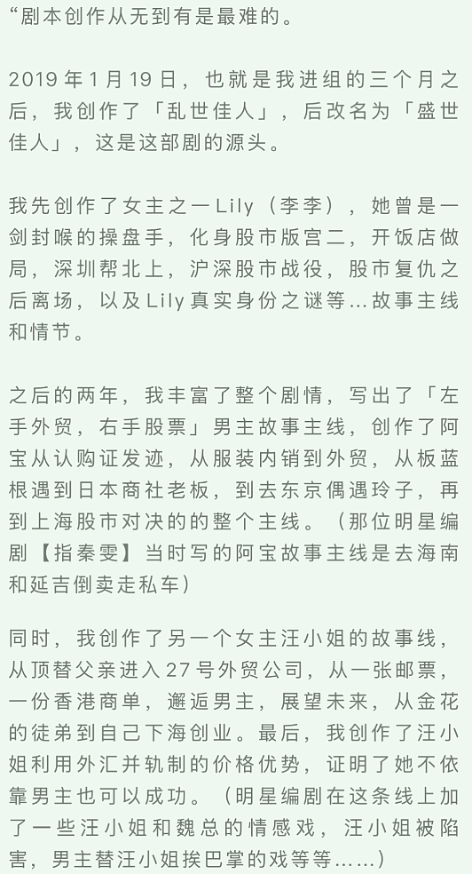 王家卫塌房，录音曝光令人愤怒，太欺负人了（组图） - 13