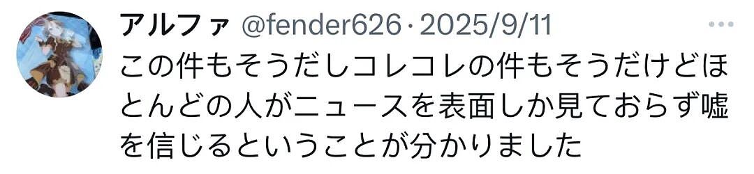 日本知名声优因嫁给印度男子遭疯狂网暴！首次公开丈夫身份，直言在婆家每天吃咖喱…（组图） - 23