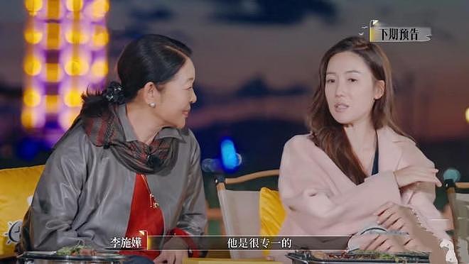 倪萍又说大实话，感叹李施嬅爱情里像“当妈”，车崇健不太正常（组图） - 7