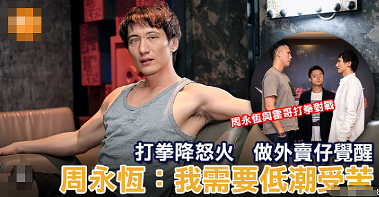 震惊！世纪渣男再次被捕，被压在地上大喊救命，家暴老婆终于遭报应（组图） - 6