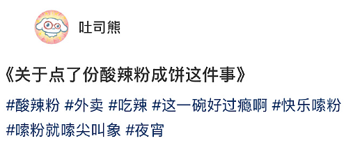 【爆笑】网恋三个月,我总感觉她是个男的?网友夺笋:只有男人才懂男人?(组图) - 36
