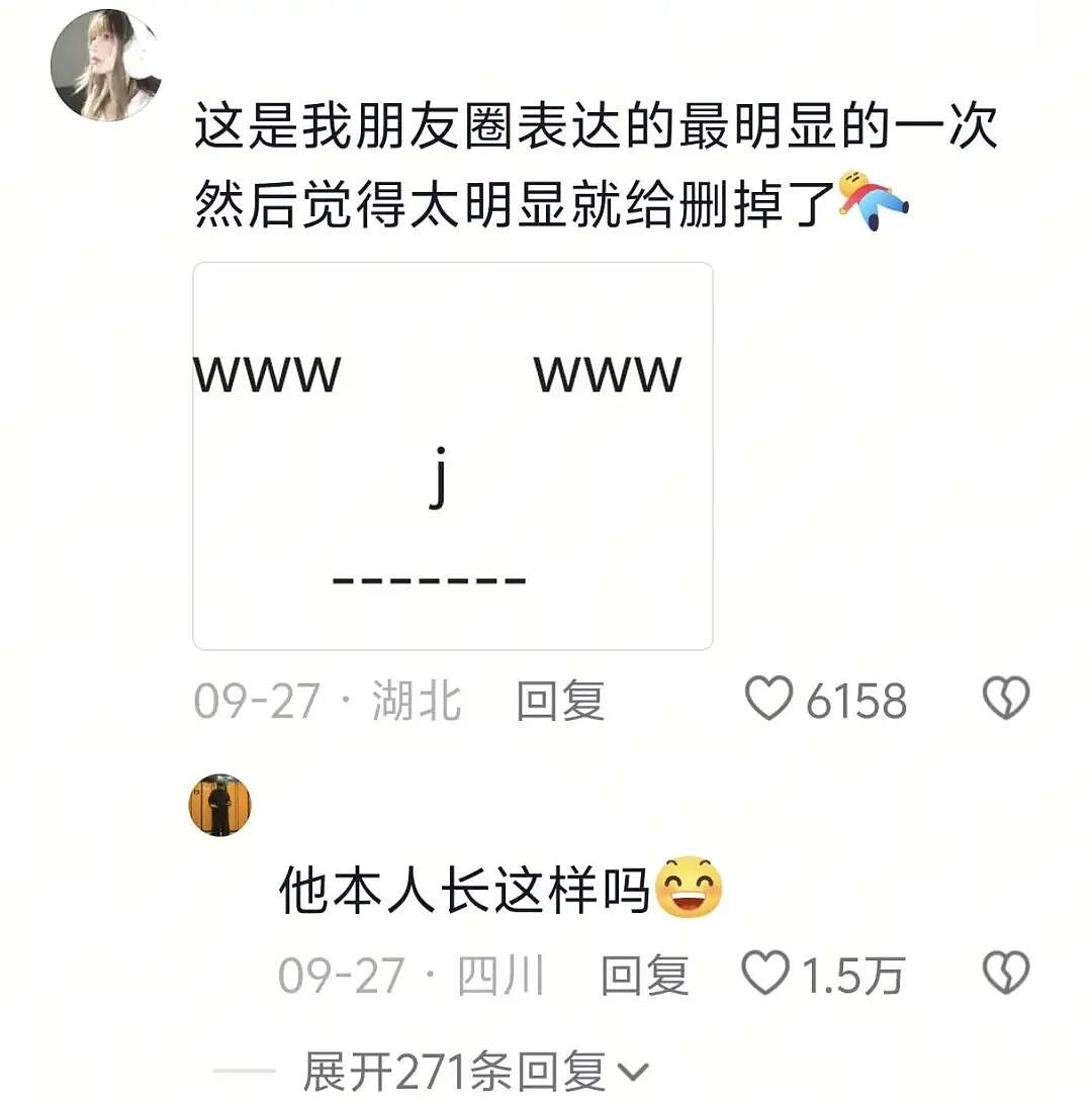 【爆笑】男朋友失联5天后突然被告知是去世了?一开始:心疼!看到最后:他应该是有老婆了...(组图) - 39