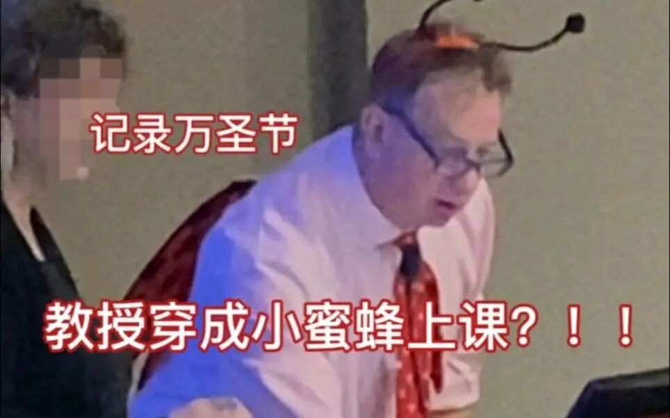 这个万圣节,中国留学生给老外们整了一波“文化暴力输出”(组图) - 5