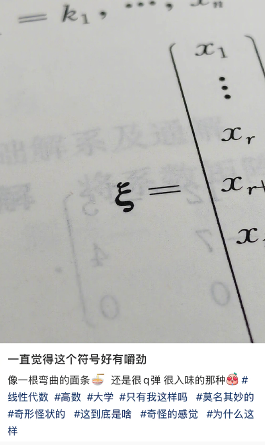 【爆笑】网恋三个月,我总感觉她是个男的?网友夺笋:只有男人才懂男人?(组图) - 57