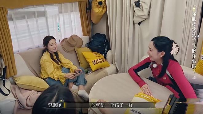 倪萍又说大实话，感叹李施嬅爱情里像“当妈”，车崇健不太正常（组图） - 1