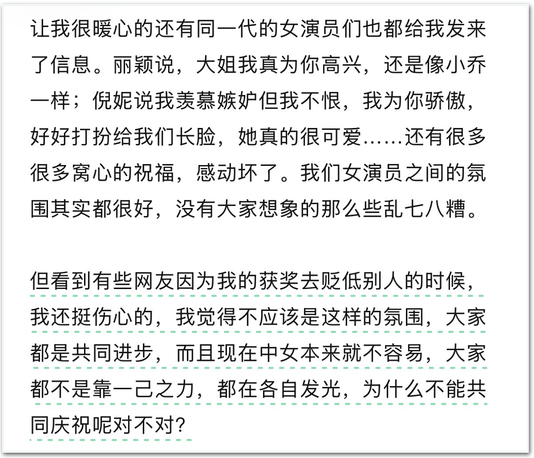 当两个女明星，在颁奖典礼接吻（组图） - 30