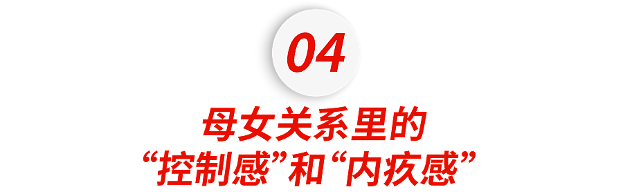 出生不让上学，每年砸60万训练只为当冠军！“天才花滑少女”后来怎样了？（组图） - 19
