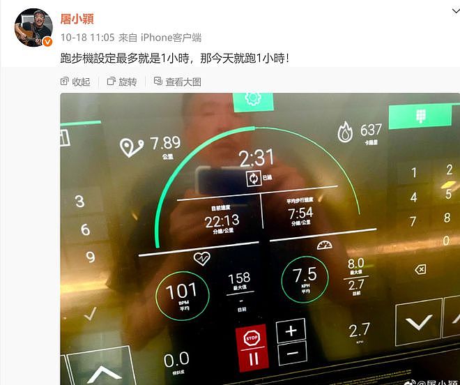 音乐人屠颖突发意外离世!跑步摔倒抢救无效,齐豫紧急取消演唱会(组图) - 9