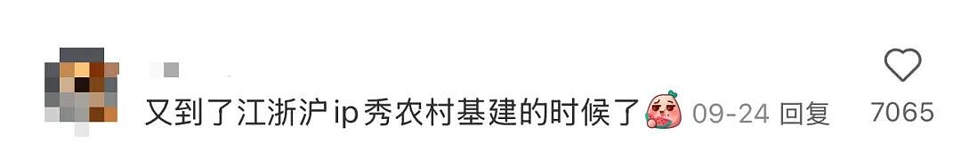 “农村奶奶给孙女点蜜雪冰城”，这个外卖进村的故事谁看谁飙泪（组图） - 5