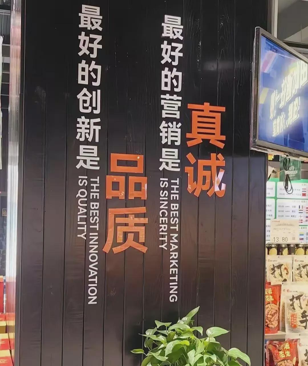 内地“穷鬼”超市,快被香港人搬空了(组图) - 20
