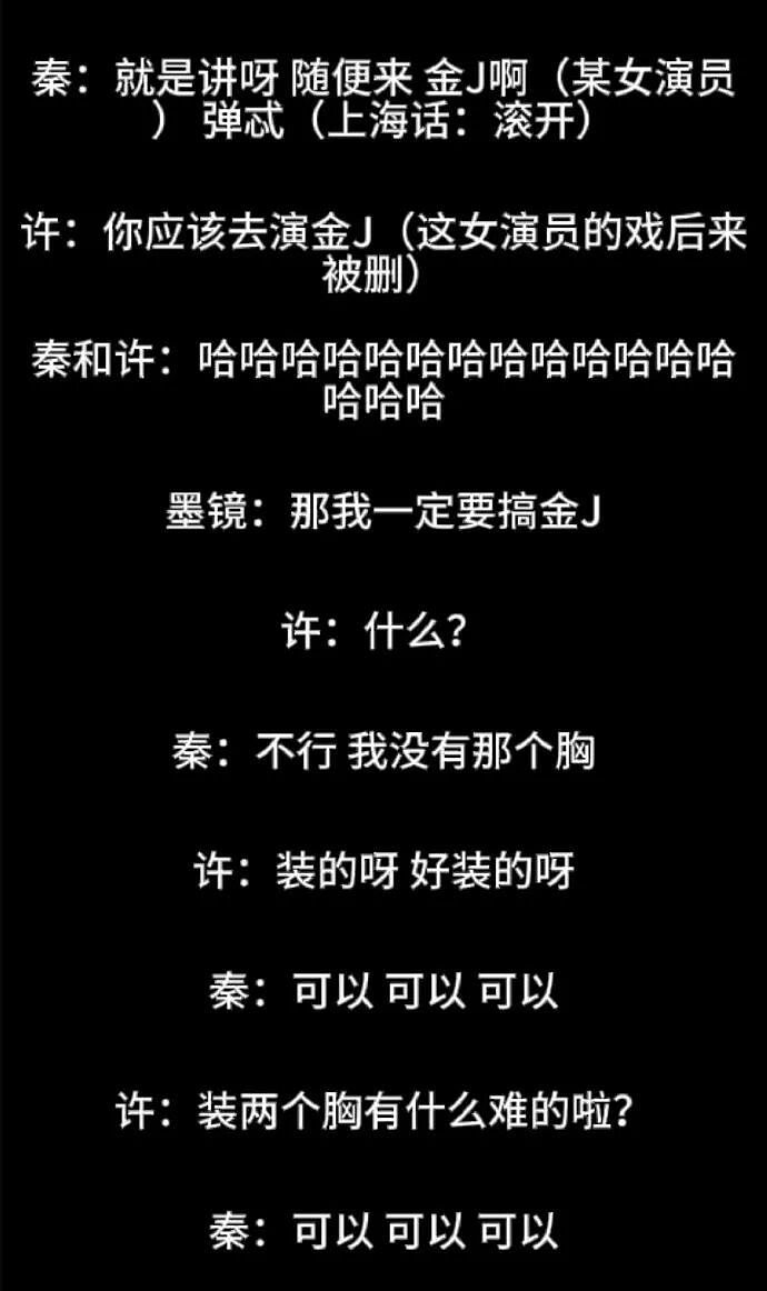 比“王家卫录音门”更恶心的事（组图） - 1