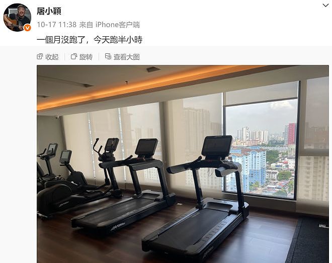 音乐人屠颖突发意外离世!跑步摔倒抢救无效,齐豫紧急取消演唱会(组图) - 8