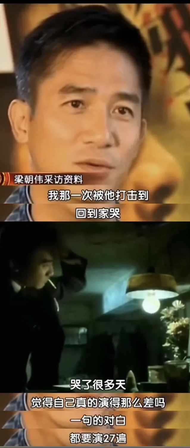 王家卫的崩塌，早有征兆（组图） - 6