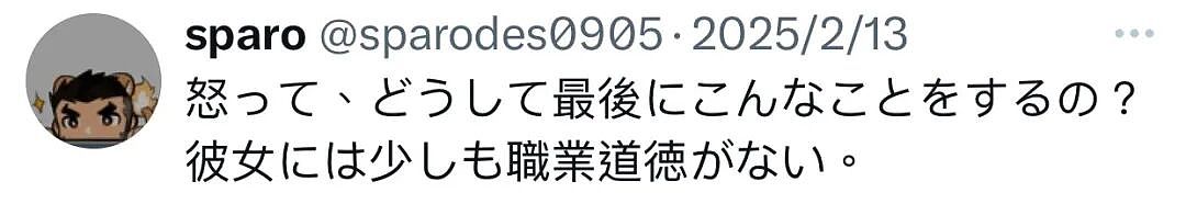 日本知名声优因嫁给印度男子遭疯狂网暴！首次公开丈夫身份，直言在婆家每天吃咖喱…（组图） - 9