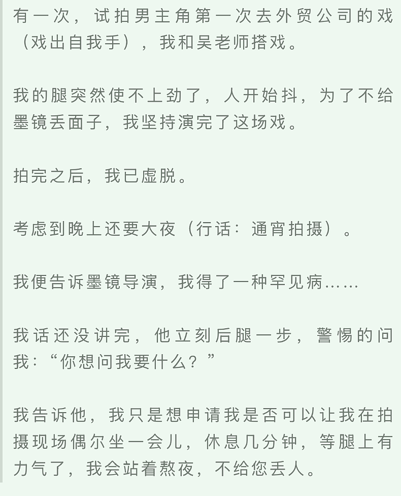 王家卫塌房，录音曝光令人愤怒，太欺负人了（组图） - 65