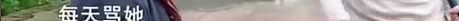 妻子因丈夫长得太帅宁愿被家暴也不离婚，正脸照曝光一看就这！（组图） - 11