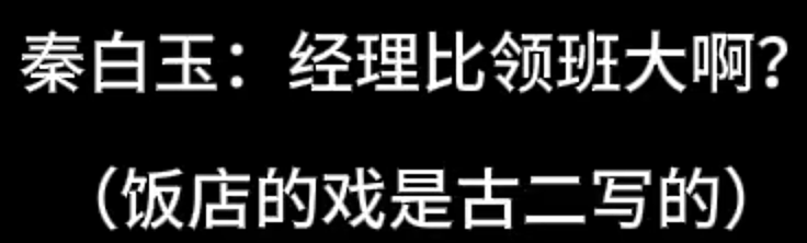 王家卫塌房，录音曝光令人愤怒，太欺负人了（组图） - 43