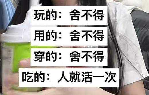 【爆笑】网恋三个月,我总感觉她是个男的?网友夺笋:只有男人才懂男人?(组图) - 23