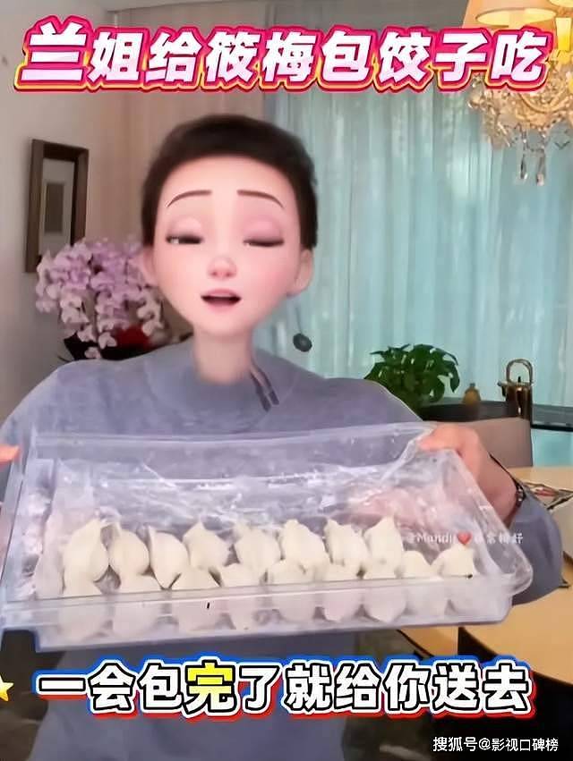 马筱梅清醒回答：不参与汪家与徐家的事情...（组图） - 11