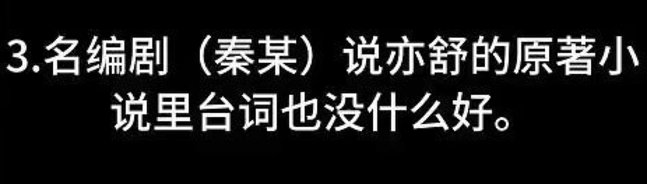 王家卫塌房，录音曝光令人愤怒，太欺负人了（组图） - 45