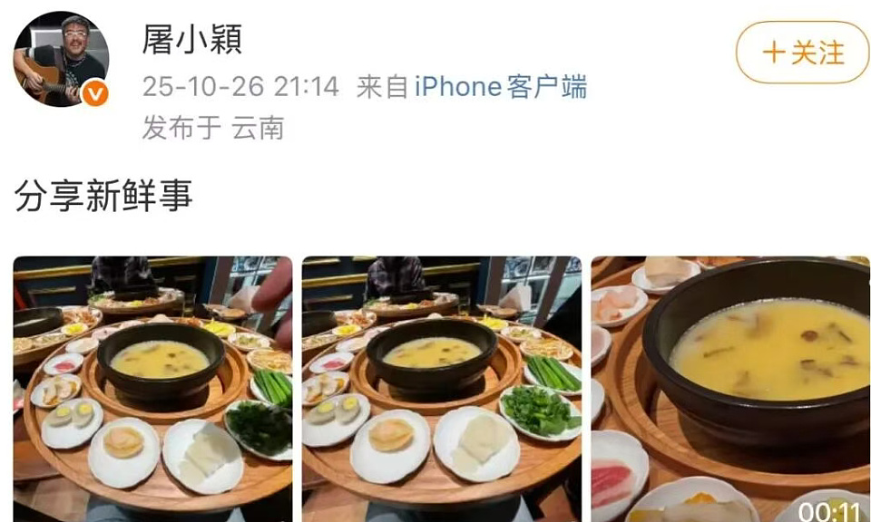 著名音乐人突遭意外,抢救无效去世!林俊杰等艺人发文哀悼(组图) - 4