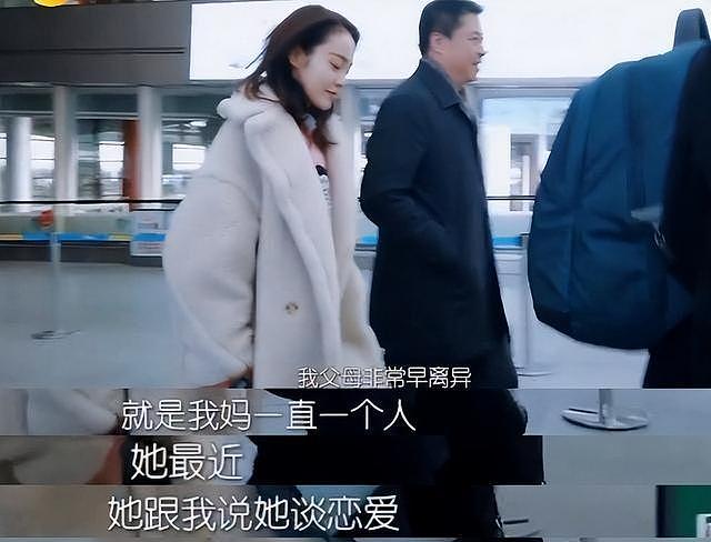 撕下所有体面的张佳宁,拒绝认生父21年,却花五百万为母购置豪宅(组图) - 24
