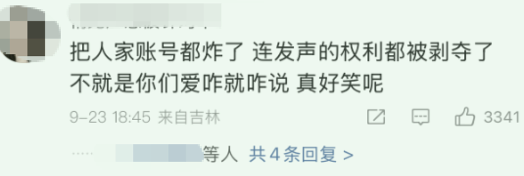 王家卫塌房，录音曝光令人愤怒，太欺负人了（组图） - 61